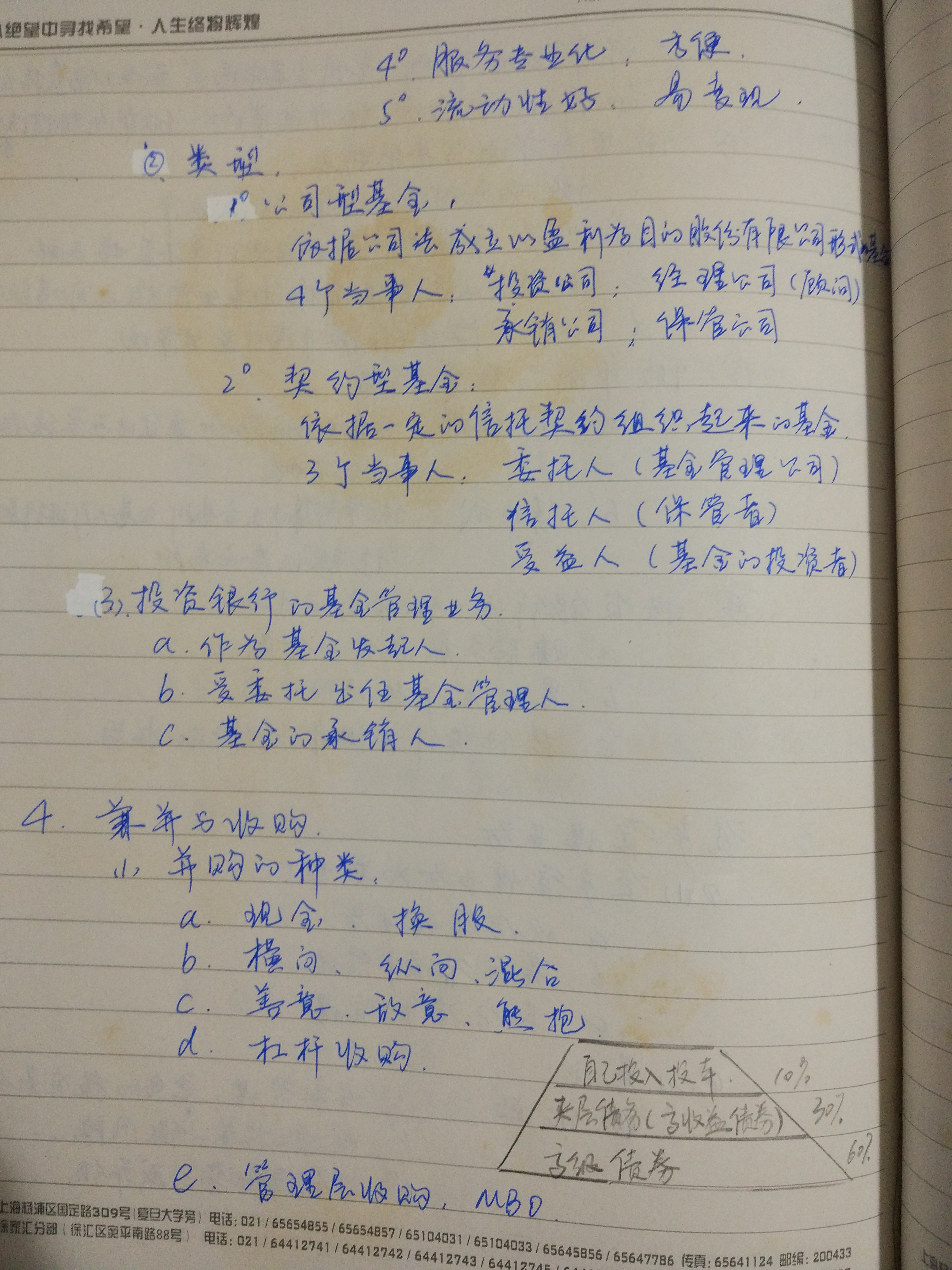 MaVie—91.定期自我总结 MaVie—91.定期自我总结
