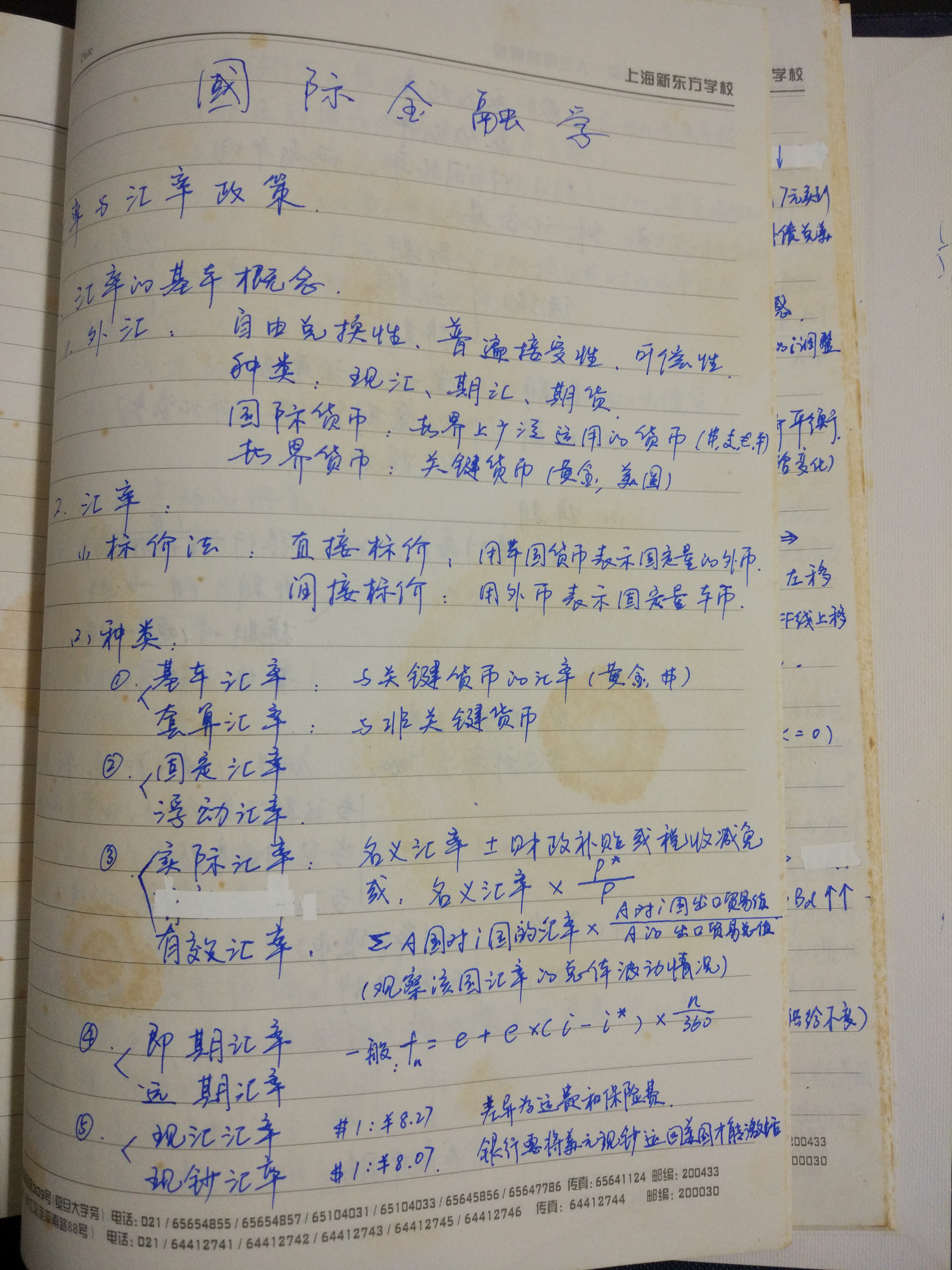 MaVie—91.定期自我总结 MaVie—91.定期自我总结