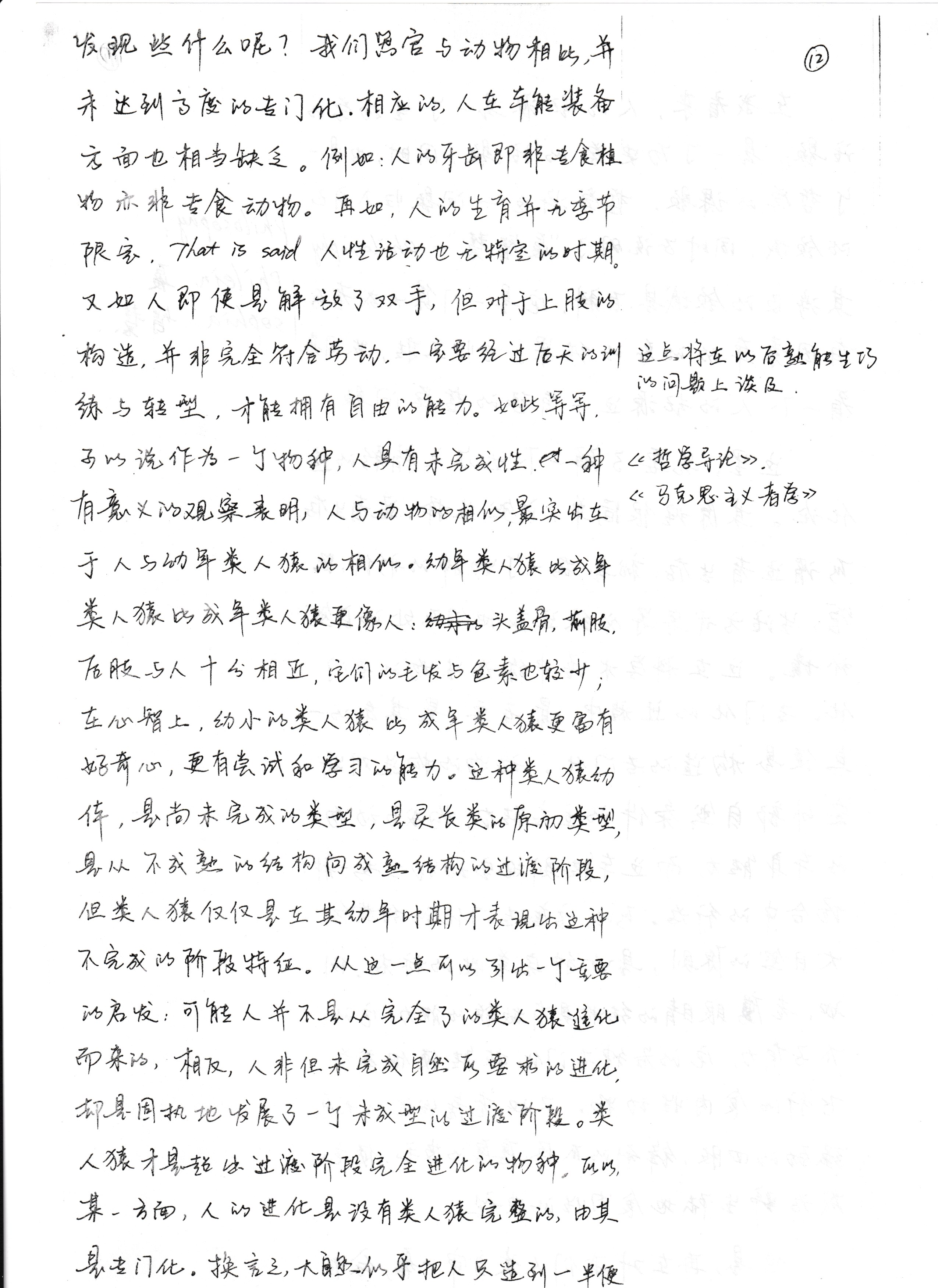 MaVie—40.写一本书 MaVie—40.写一本书