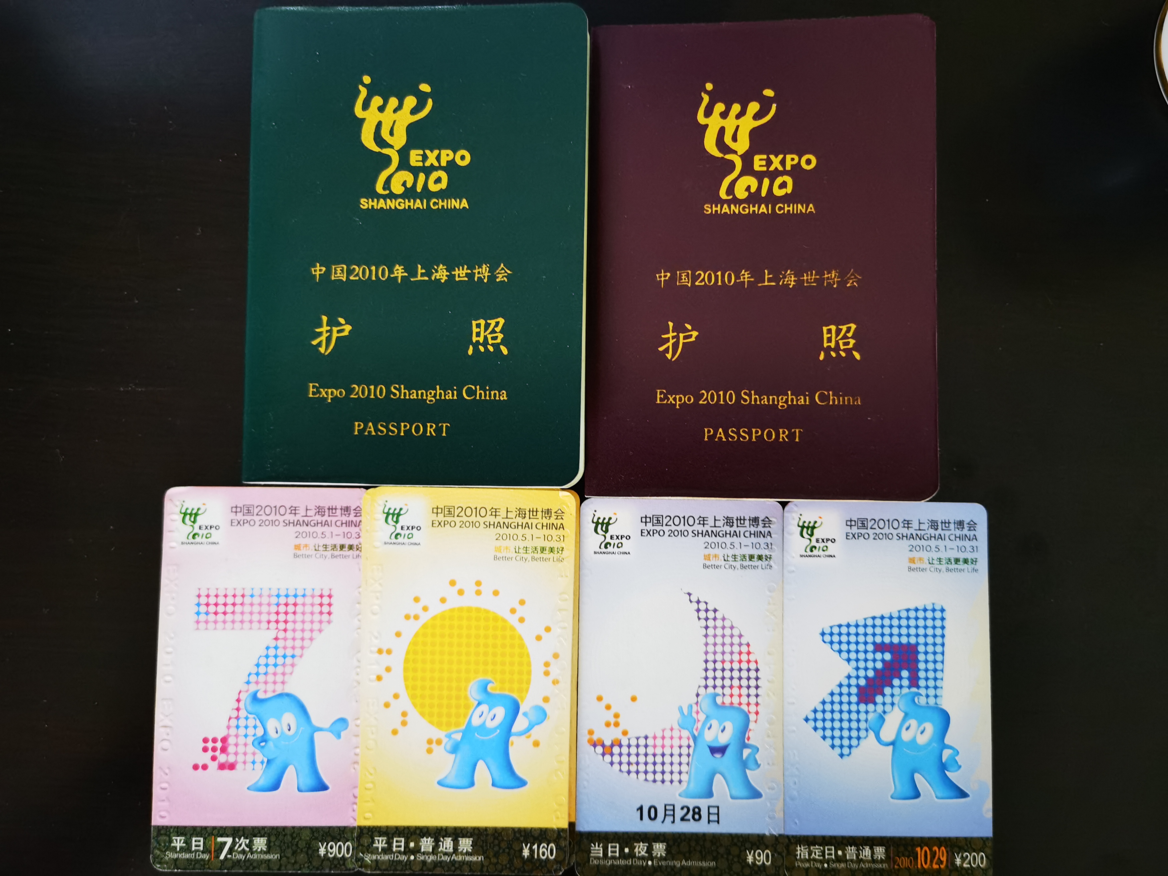 MaVie—36.培养一个兴趣爱好 MaVie—36.培养一个兴趣爱好