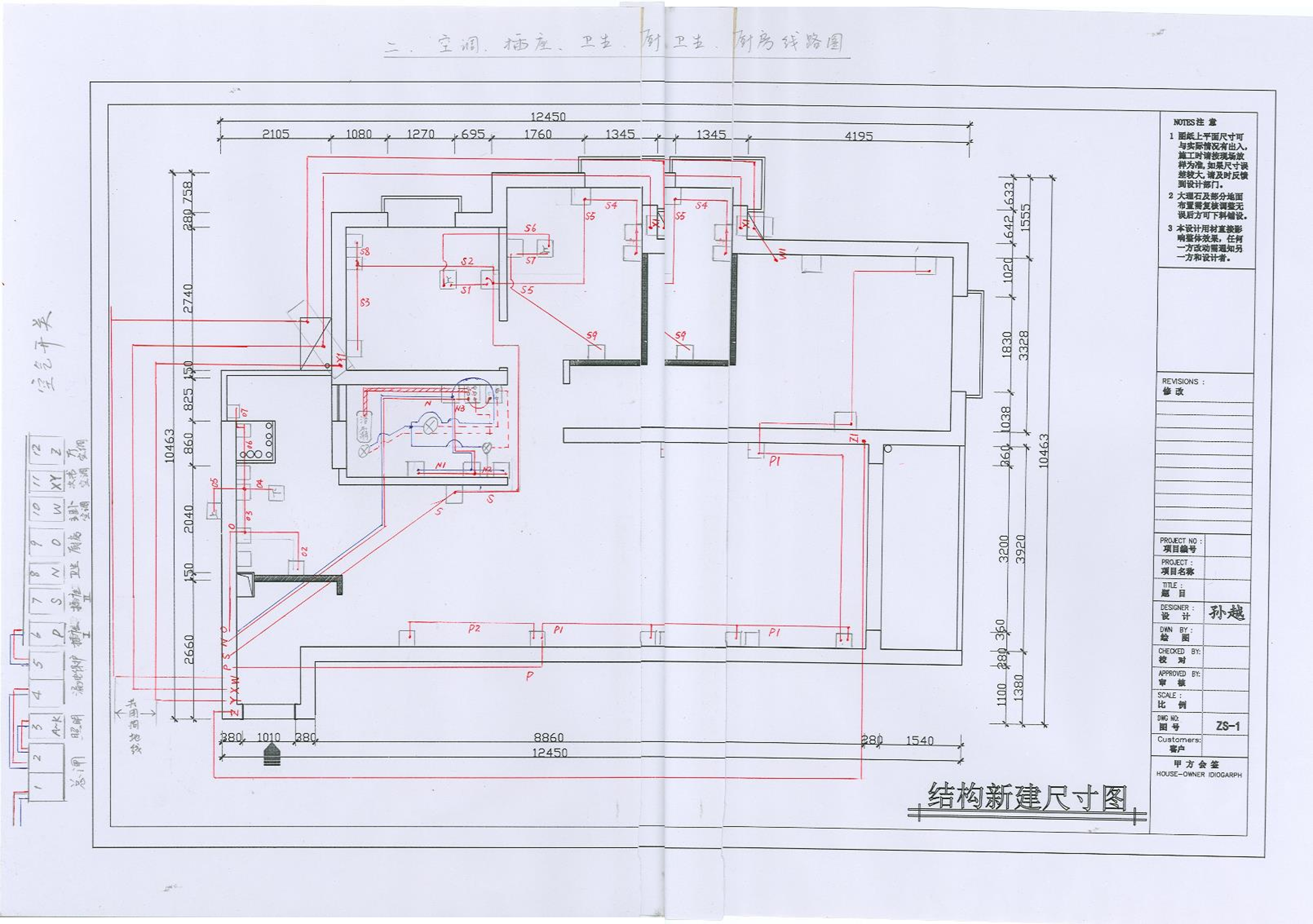 MaVie—49.把房子装饰成喜欢的样子 MaVie—49.把房子装饰成喜欢的样子